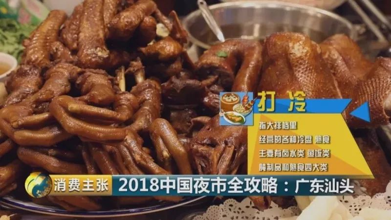 美食潮汕酒推荐语_美食潮汕酒推荐品牌_美食推荐潮汕酒